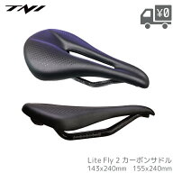 TNI LiteFly 2 カーボンサドル ショートノーズ 超軽量 穴あき 143x240mm 155x240mm ブラック 自転車 ロー…