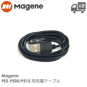 Magene PES-P505 P515 �p���[���[�^�[�p �[�d�P�[�u�� �X�y�A ���[����