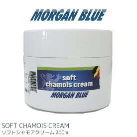 MORGAN BLUE ソフトシャモアクリーム 200ml 保護クリーム サイクルウェア パンツ パッド 摩擦軽減 ロングライド