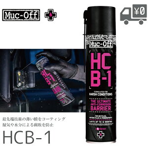 Muc Off }bNIt HCB 1 R[eBO 400ml hK