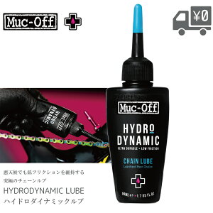 Muc Off }bNIt nCh_Ci~bNu 50ml `F[IC VΉ