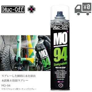 Muc Off }bNIt MO-94 R[eBOveNgXv[ 400ml hK 