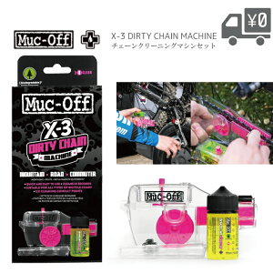 Muc Off �}�b�N�I�t �i�m�`���[�u �`�F�[�����u 50ml ��t���N�V���� �S�V��