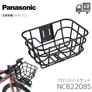 �p�i�\�j�b�N �t�����g�o�X�P�b�g �u���b�N NCB2208S XEALT L3�p ���� �I�v�V����
