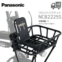 楽天市場】オフタイム パナソニック カゴの通販