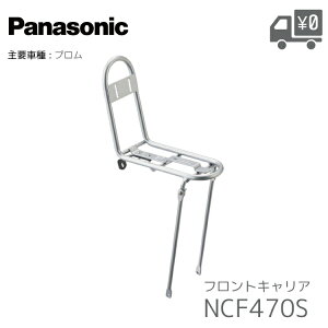 �p�i�\�j�b�N �t�����g�L�����A �V���o�[ NCF470S �v�����p