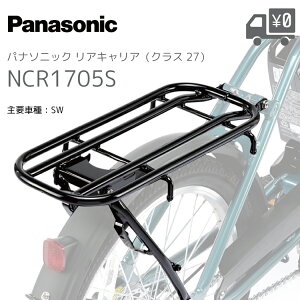 �p�i�\�j�b�N ���A�L�����A NCR1705S SW ��p �N���X27 �J�W���A���`���C���h�V�[�g NCD517S ���t���\