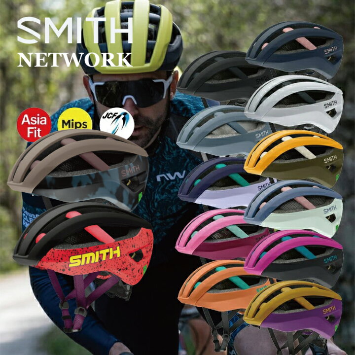 楽天市場】SMITH スミス Network ネットワーク ヘルメット JCF公認 
