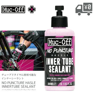 Muc Off }bNIt m[pN`[ Ci[`[uV[g 300ml pNh~