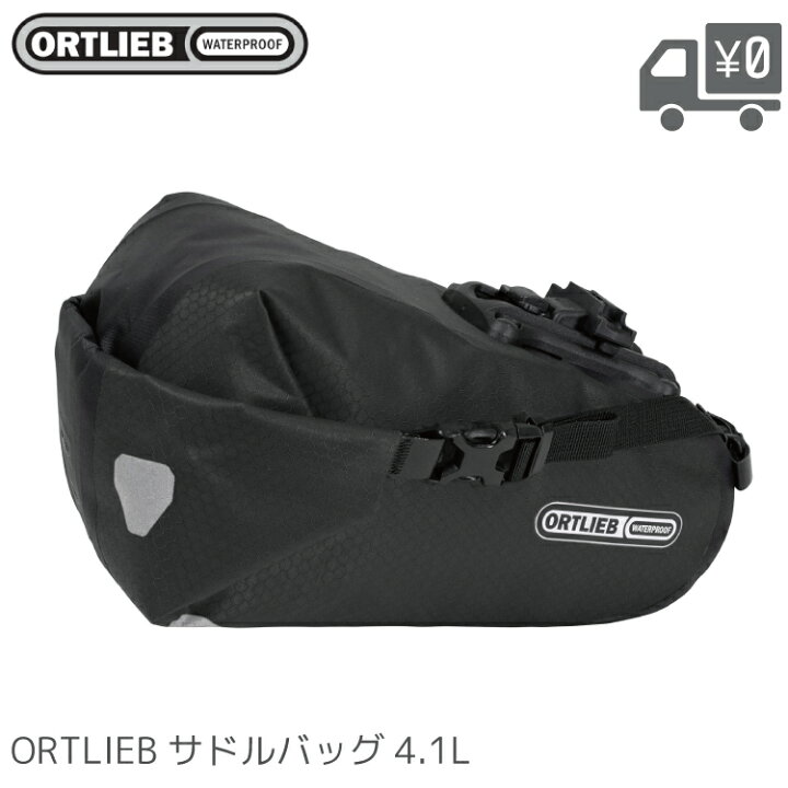 楽天市場】ORTLIEB オルトリーブ サドルバッグ 4.1L ブラックマット OR 
