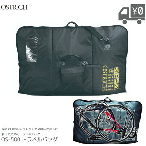 OSTRICH I[Xgb` OS-500 gxobO ֍sobO E^֍sobO