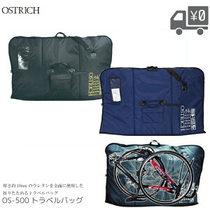 OSTRICH �I�[�X�g���b�` OS-500 �g���x���o�b�O �֍s�o�b�O �E���^�����֍s�o�b�O