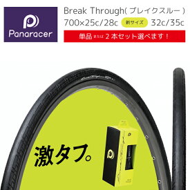 【新サイズ追加 Panaracer パナレーサー Break Through ブレイクスルー クリンチャー 700x25c 28c 32c 35c 単品 2本セット チューブタイプ 耐パンク 耐久性 国産 激タフ 】