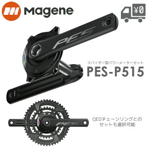 �yMagene PES-P515 NEW �X�p�C�_�[�^�p���[���[�^�[ �}�[�W�[�� ���]�� Base �����v�� ���萸�x ±1.0�� �N�����N T47 BB386 �Ή� QED�X�v���b�g�`�F�[�������O�Z�b�g �� �I���\�z