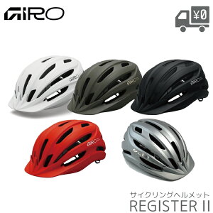 GIRO �W�� REGISTER2 ���W�X�^�[2 �w�����b�g �y�� �ʋC�� �o�C�U�[�t ���[�h �N���X�o�C�N 54-61cm / UXL 58�`65cm