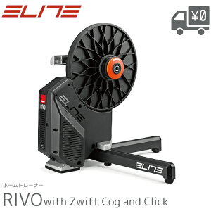 ELITE RIVO with ZWIFT COG and Click