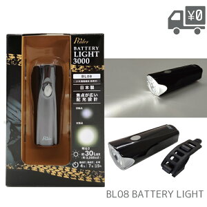 Ruler USBobe[Cg BL-08 LED 30NX {