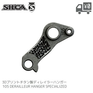 SILCA �V���J �f�B���[���[�n���K�[ 3D�v�����g �`�^���� �_�C���N�g�}�E���g�p �X�y�V�����C�Y�h�p