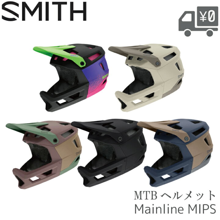 楽天市場】SMITH スミス MAINLINE メインライン ヘルメット フル 