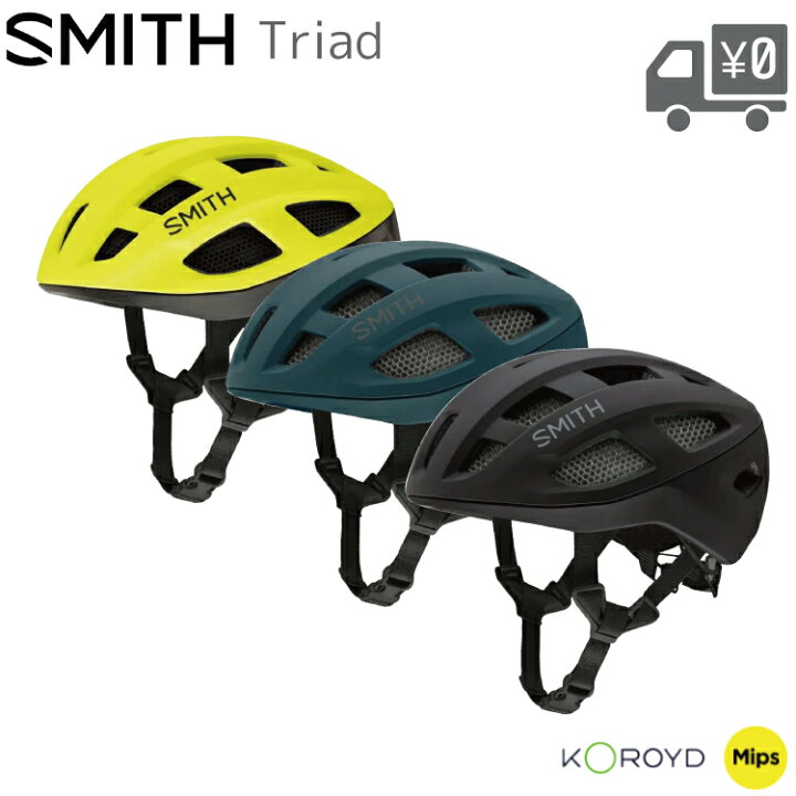 楽天市場】SMITH スミス TRIAD トライアッド ヘルメット JCF公認 MIPS 