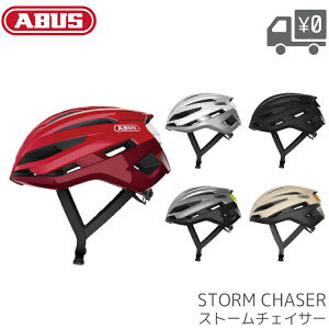 �y49%OFF�zABUS �A�u�X STORMCHASER �X�g�[���`�F�C�T�[ �w�����b�g ���]�� ���[�h�o�C�N �O���x�� �N���X�o�C�N MTB �y�� 240g