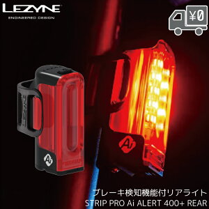 LEZYNE ���U�C�� STRIP PRO Ai ALERT 400+ ���A���C�g �ő�400���[���� �����x�Z���T�[����