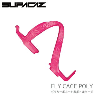 SUPACAZ �X�p�J�Y FLY CAGE POLY �y�� �{�g���P�[�W �l�I���s���N �|���J�[�{�l�[�g