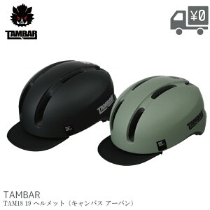 TAMBAR �^���o�[ �j�b�R�[NIKKO TAM18 TAM19 OGK Kabuto �I�[�W�[�P�[�J�u�g Canvas Urban �R���{ ���ʌ��� ���]�� �w�����b�g �X�q�^ ������� �X��� �ʋ� �ʊw �T�C�N�����O �A�[�o�� JCF���F �y�� �l�C 