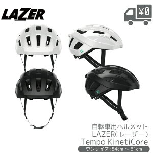 LAZER ���[�U�[ �w�����b�g Tempo KC AF �e���| �L�l�e�B�R�A �A�W�A���t�B�b�g 54cm�`61cm