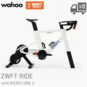 �y���[�J�[�����i�zWAHOO ���t�[ ZWIFT RIDE with KICKR CORE2 WFBKTR125 �L�b�J�[ �R�A 2 �Y�C�t�g ���� �X�}�[�g�g���[�i�[ �T�C�N���g���[�i�[ �t���[�� �Z�b�g �É� Zwift ���� �T�C�N�����O �g���[�j��