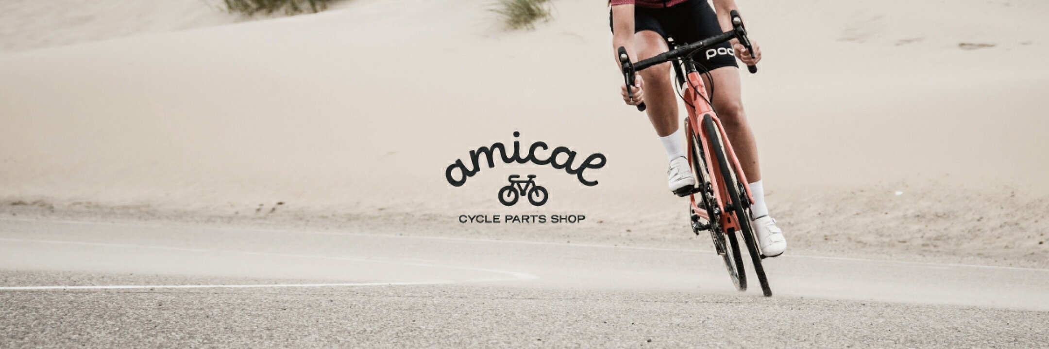 Amical インフォメーション