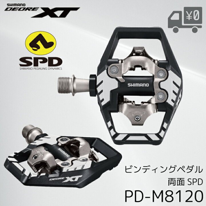 楽天市場】【送料無料】【在庫有】【即日発送】 SHIMANO [ シマノ