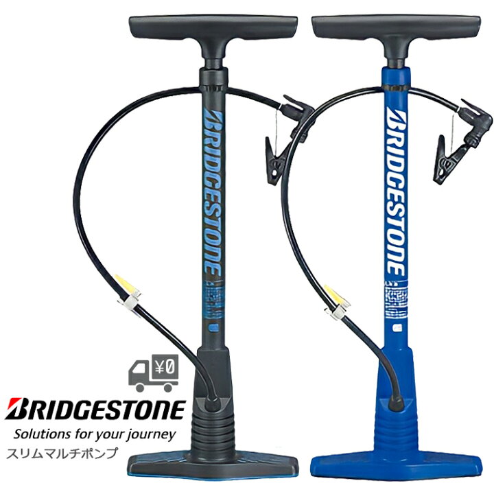 楽天市場】BRIDGESTONE ブリヂストン スリムマルチポンプ PM-G46.A 英 