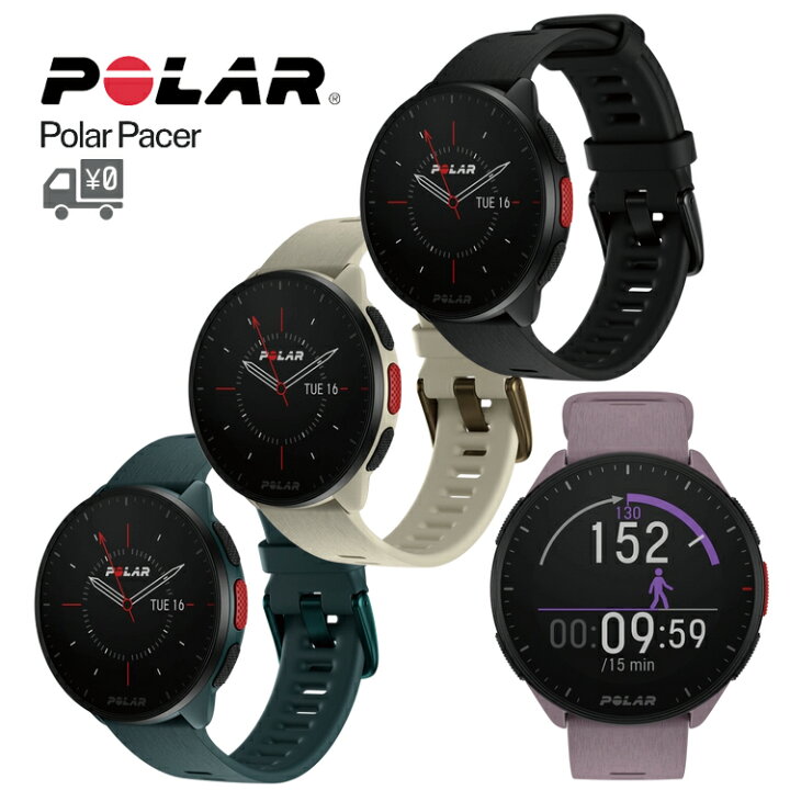 楽天市場】【在庫処分】Polar ポラール PACER ペーサー GPS スマート 