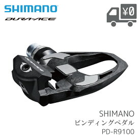 【送料無料】【即日発送】 ペダル SHIMANO [ シマノ ] DURA-ACE SPD-SLペダル PD-R9100 適合クリート付属 [ SM-SH12 付属 ] PD R9100 デュラエース R9100シリーズ