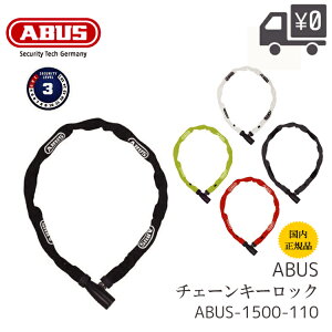 yzyKizABUS AoX LOCK CHAIN COMBINATIONS bN`F[Rrl[V ABUS-1500-110 ]ԁ@@obe[@Ȃǂɂ ꌧʓr