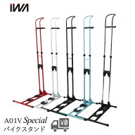 iWA ロードバイク スタンド A01VSpecial 縦置き 横置き 日本製 ディスプレイスタンド イワクラ 丸八工機 …