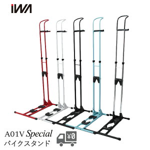 iWA [hoCN X^h A01VSpecial cu u { fBXvCX^h CN ۔H@ ۊ [hoCN MTB