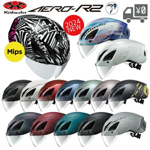 aero-R2の人気商品・通販・価格比較 - 価格.com
