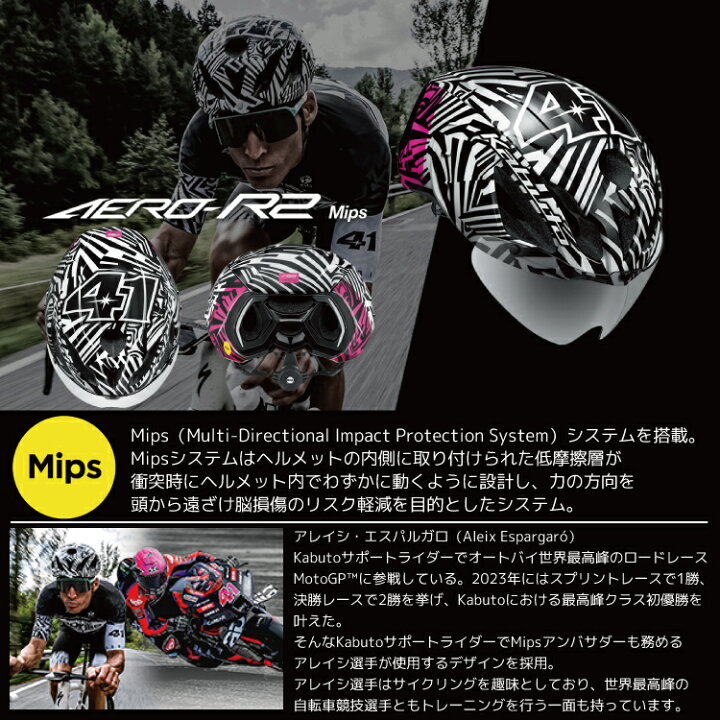 楽天市場】【送料無料】【新色登場】【即日発送】自転車 ヘルメット 
