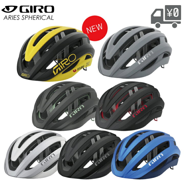 楽天市場】【送料無料】【即日発送】自転車 ヘルメット GIRO [ ジロ 