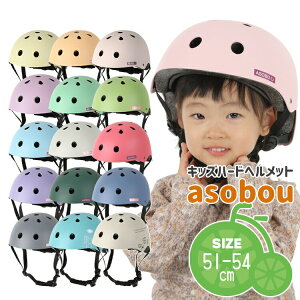 asobou A\{E SG}[NF wbg qp c 51-54cm IpX ] qǂp