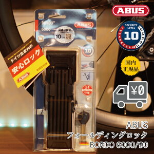 ABUS AuX BORDO 6000/90 u[hbN  h~ ] SH}Egt Ώ