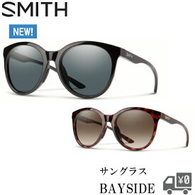 【送料無料】 サングラス SMITH [ スミス ] Bayside [ ベイサイド ] BAYSIDE アイウェア 紫外線対策 UV対策【正規契約販売店商品】