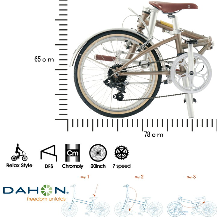 楽天市場】【DAHON ダホン BOARDWALK D7 ボードウォーク 折りたたみ 