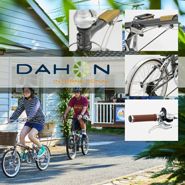楽天市場】【DAHON ダホン BOARDWALK D7 ボードウォーク 折りたたみ 