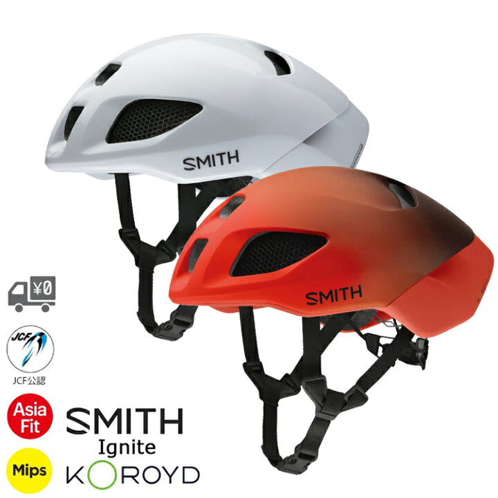 楽天市場】SMITH スミス Ignite イグナイト ヘルメット JCF公認 MIPS 