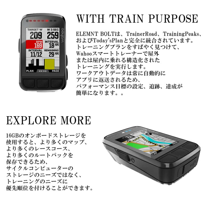 wahoo elemnt bolt heart rate sensor
