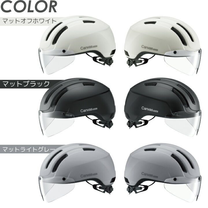 楽天市場】OGK Kabuto オージーケーカブト Canvas Smart キャンバス 