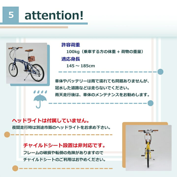 楽天市場】Daytona デイトナ DE01 折りたたみ 電動アシスト自転車 20 